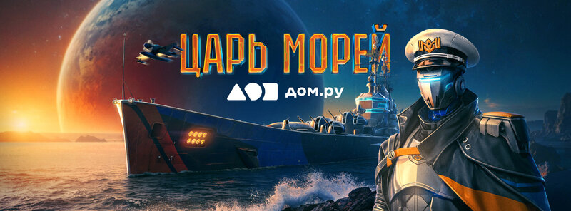 Tsar_Morey_IV_Portal_Slider_2560x948_LG_SPb_MK.jpg