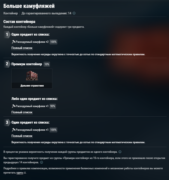 image.thumb.png.6057c21a767644d1a3c7215d49aec8cc.png