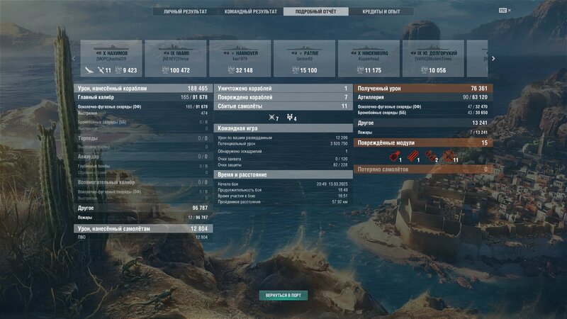 shot-25.03.13_21.20.13-0434.jpg