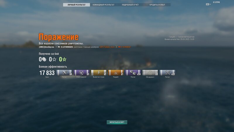 shot-25.03.29_14.15.13-0148.jpg