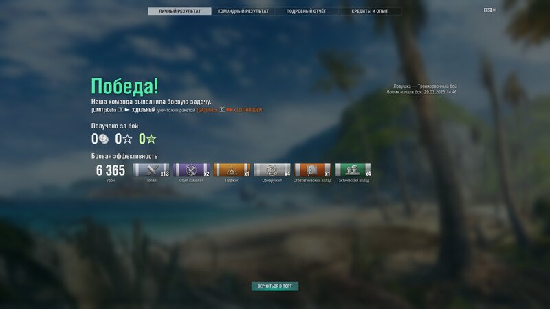shot-25.03.29_15.44.50-0035.jpg