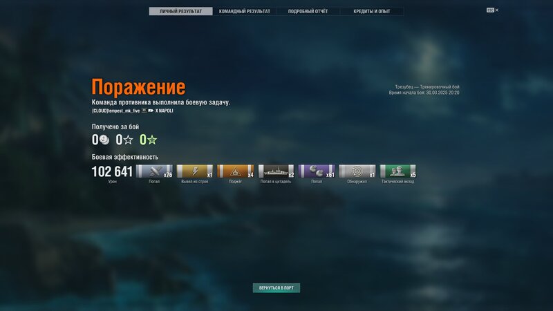 shot-25.03.30_21.13.37-0432.jpg