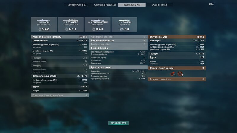 shot-25.03.30_21.13.42-0128.jpg