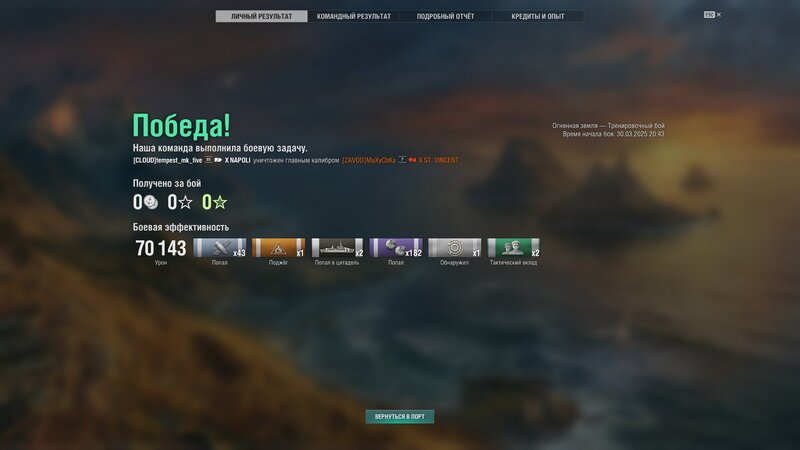 shot-25.03.30_21.13.51-0358.jpg
