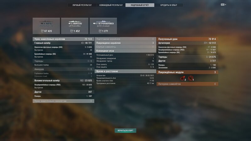 shot-25.03.30_21.13.58-0325.jpg