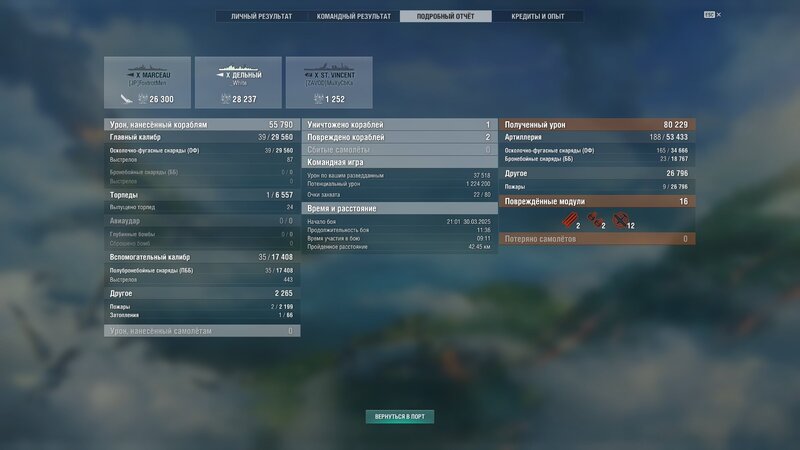 shot-25.03.30_21.14.14-0789.jpg