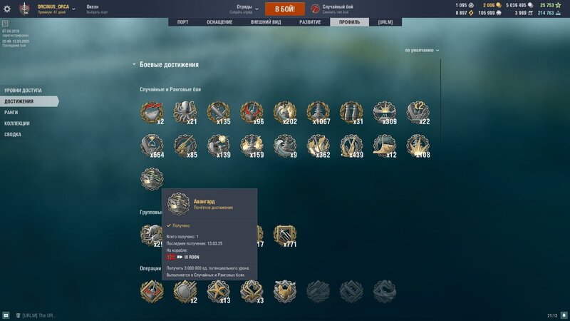 shot-25.03.13_21.13.12-0711.jpg