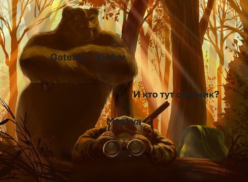 Клебер.JPG