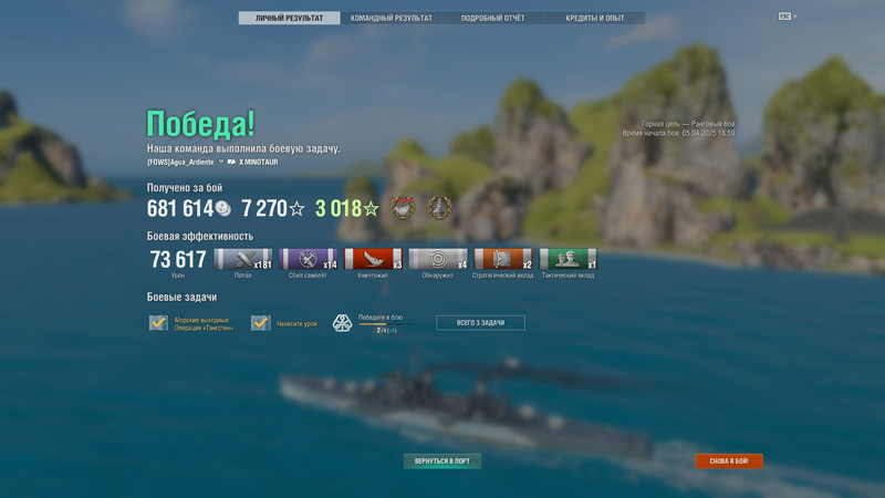 1587232461_(305).thumb.png.540cf207ad021390e934ce47e4d438d5.png
