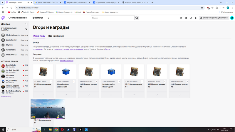 Снимок экрана (1).png