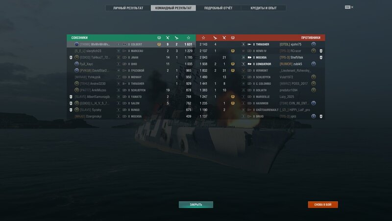 312 Кольбер 18 пожаров 2.jpg