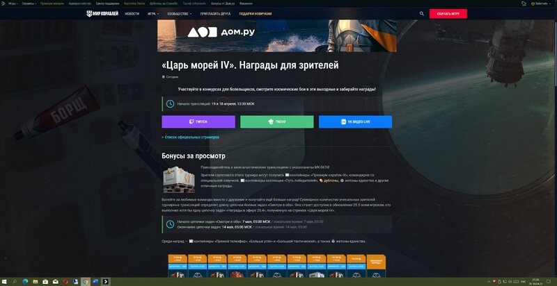 ошибка.jpg
