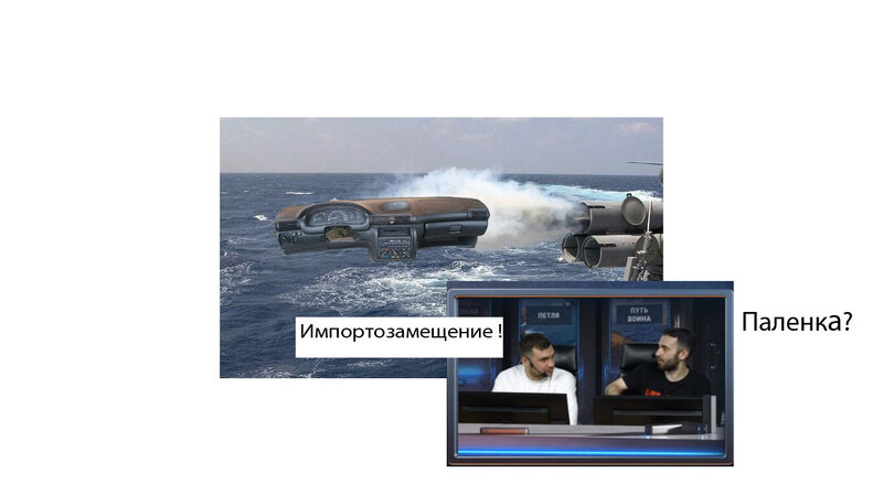 Корабли финал 1.jpg