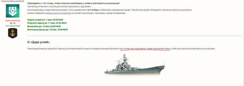 Снимок экрана 2025-04-30 212620.png