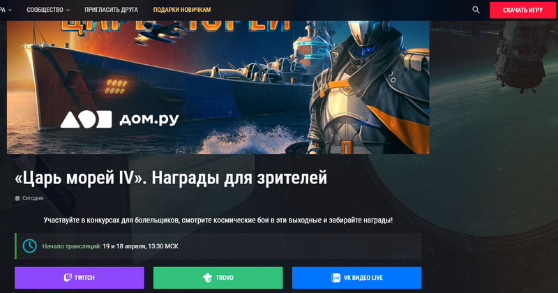 Снимок экрана (86).png