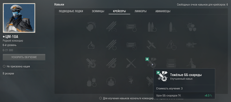ЦМ-10А.png
