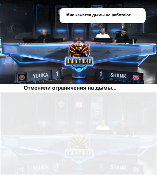 дымы_не_работают.png