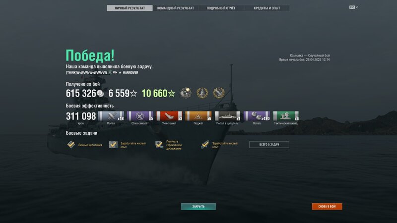 311 Ганновер 1.jpg