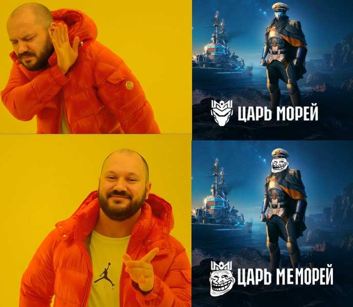 царь_меморей.png