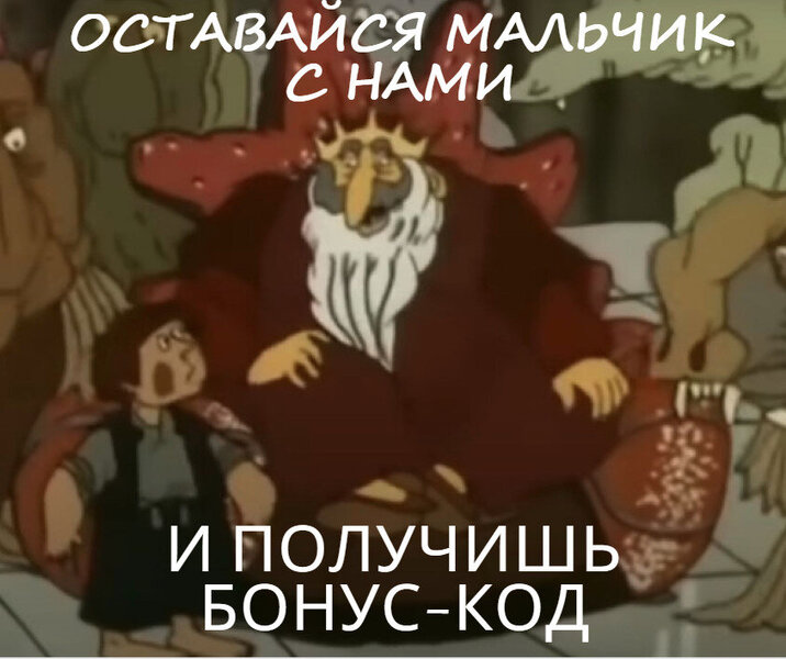 БОНУС.jpg