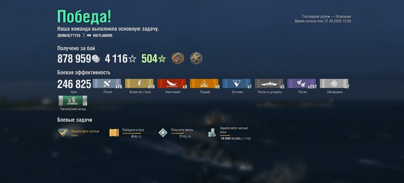 Screenshot_18.jpg