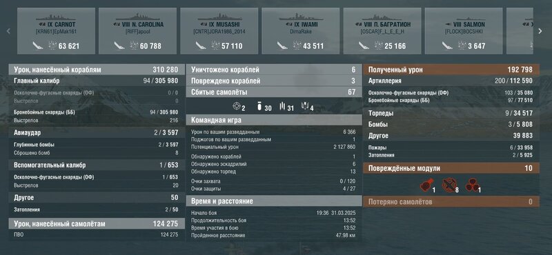 Screenshot_3.thumb.jpg.8cd418a6e66abef3335588a2b3379444.jpg