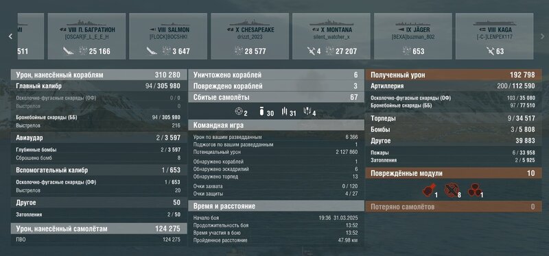 Screenshot_9.thumb.jpg.3dc95beac6a4fb0e7b4367049455a7d5.jpg
