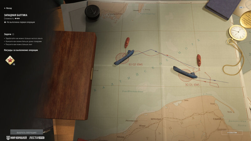 Screenshots_StratOps_255_1920x1080_LG_SPb_MK_11.jpg