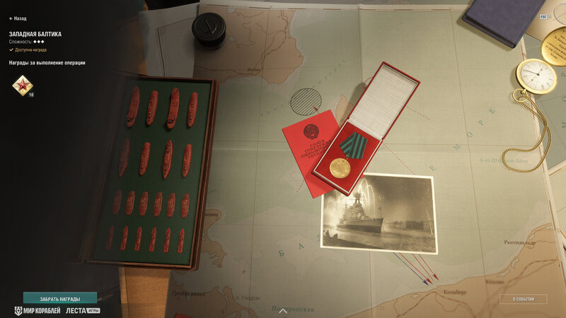 Screenshots_StratOps_255_1920x1080_LG_SPb_MK_12.jpg