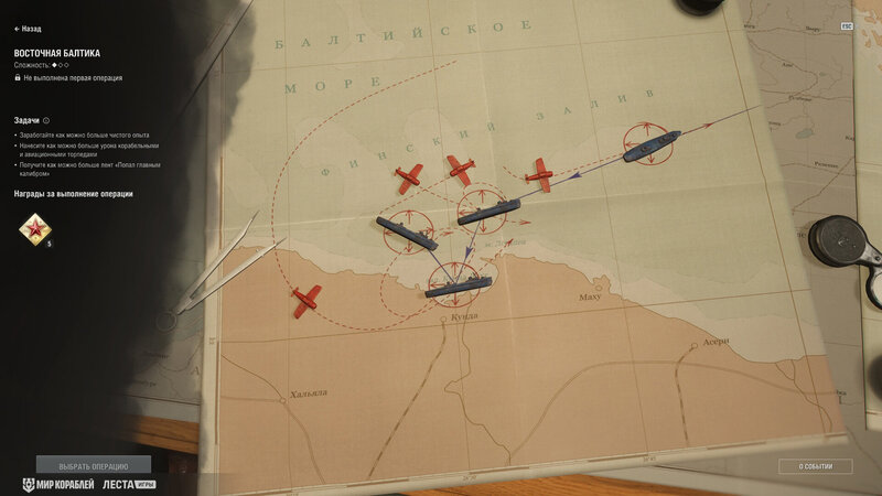 Screenshots_StratOps_255_1920x1080_LG_SPb_MK_9.jpg