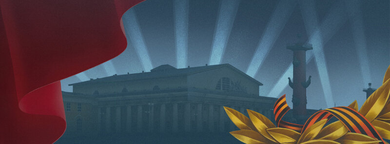 Victory_Day_Tournament_Weekends_Portal_Slider_2560x948_LG_SPb_MK.jpg