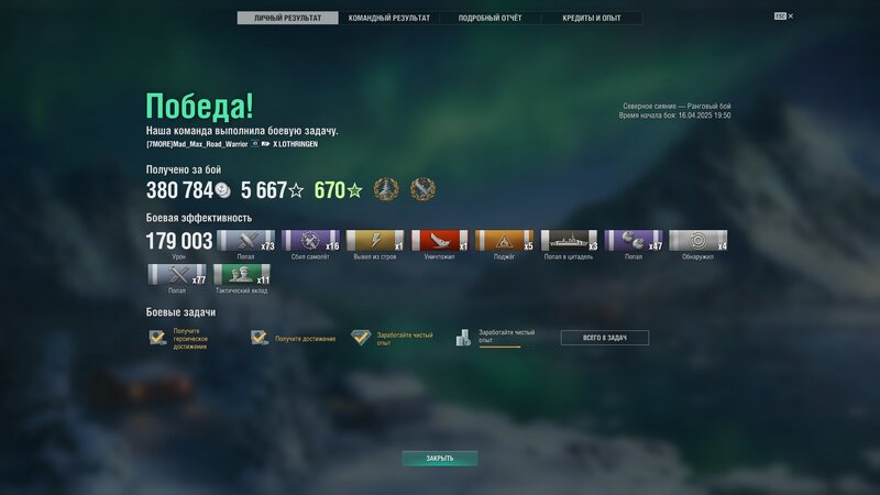 shot-25.04.17_01.46.30-0624.jpg