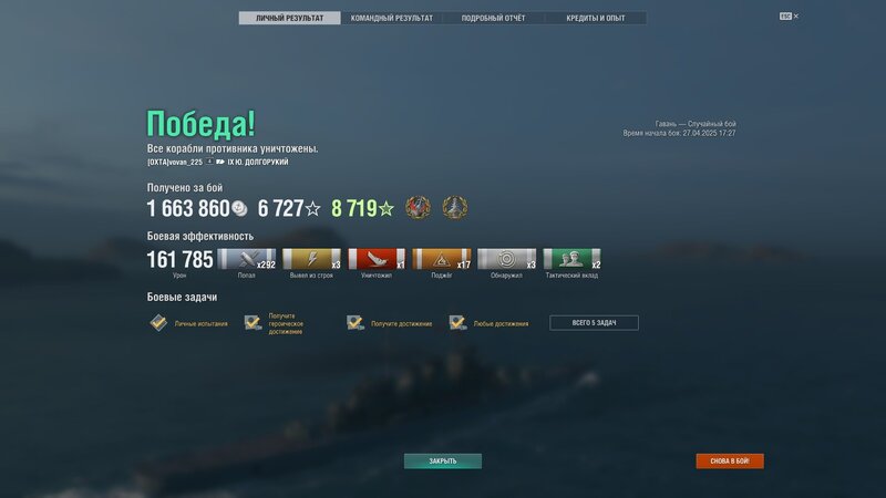 shot-25.04.27_17.44.37-0261.jpg