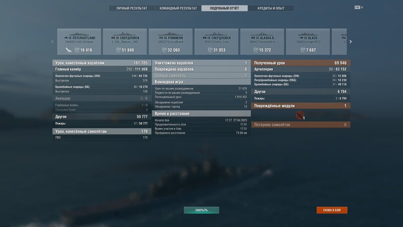 shot-25.04.27_17.44.42-0580.jpg