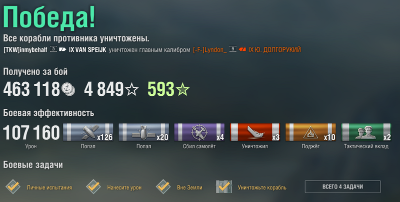 vs11.thumb.png.9dc771e115a94c2f31963e9939f0857e.png