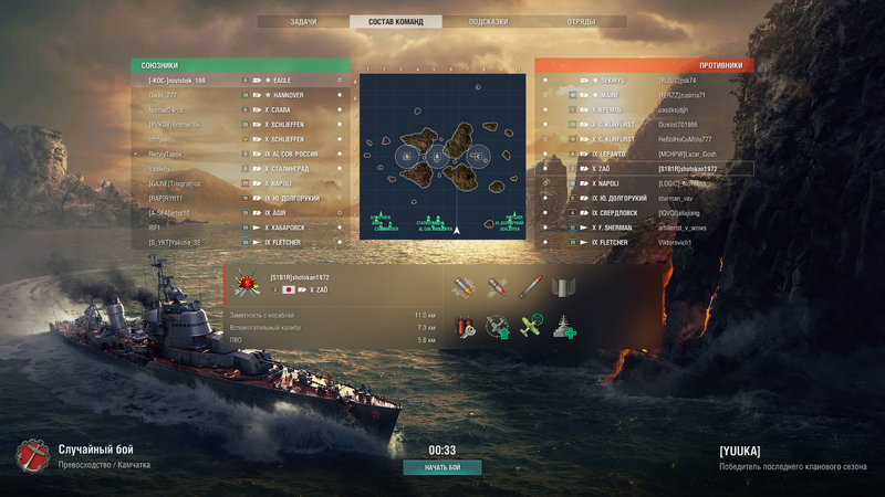 Снимок экрана (356).png