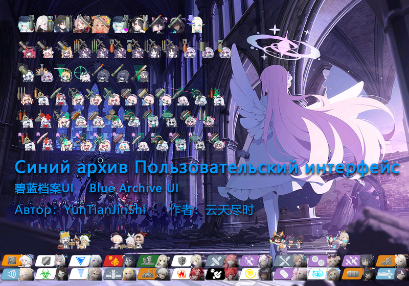 1121531783_BlueArchive.thumb.png.db55efb24680f6f08f503747557a0440.png