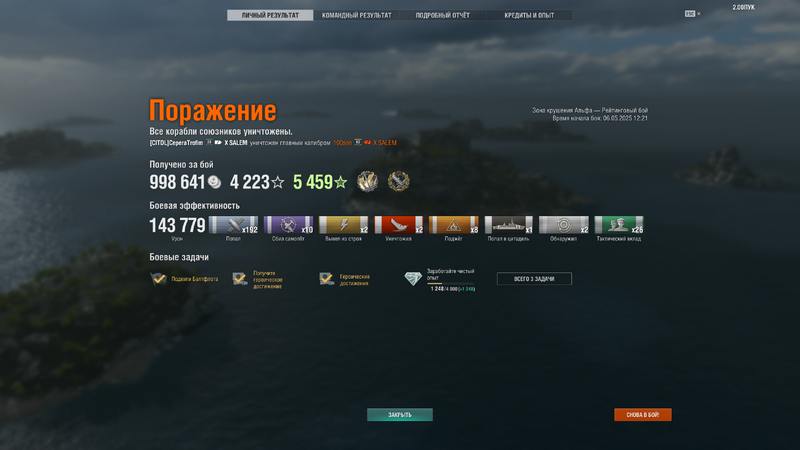 1753575372_8809839Screenshot2025_05.06-12_41_27_40.thumb.png.2b12ffc70e5869d760513778172b68a3.png