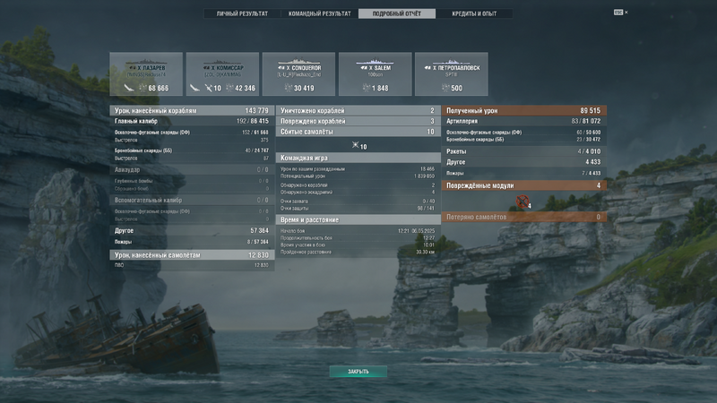 1948915343_8809839Screenshot2025_05.06-12_43_43_40.thumb.png.9680c4ca290d4737fb46c6b860ec19a1.png