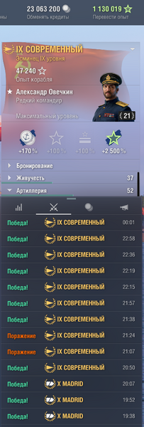 2025-05-23_00-01-47.thumb.png.da6bce7df08f83a4a1f604eb07c3dd44.png