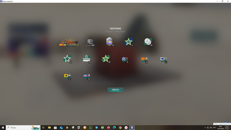 2025-05-23_09-32-25.thumb.png.fa0c0e934c3c1449db882c042fcbeb92.png