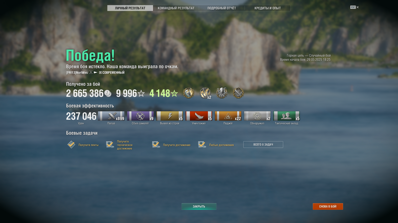 44529880_Screenshot2025-05-29184610.thumb.png.7e2a363cdcf551b17992db2d90654371.png