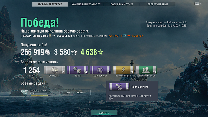 Снимок экрана (57).png