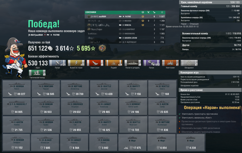 886396904_530.thumb.png.90c06613be89340705cfb0627a70d767.png