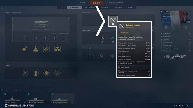 FR_SS_Screenshots_ST_256_1920x1080_LG_SPb_MK_1.jpg