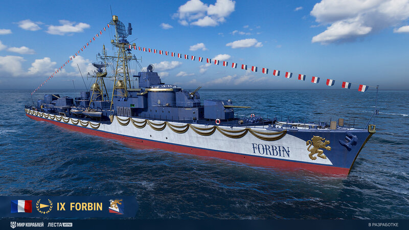 Forbin_FR_T9_DD_PFES442_Screenshots_ST_256_1920x1080_LG_SPb_MK_1.jpg