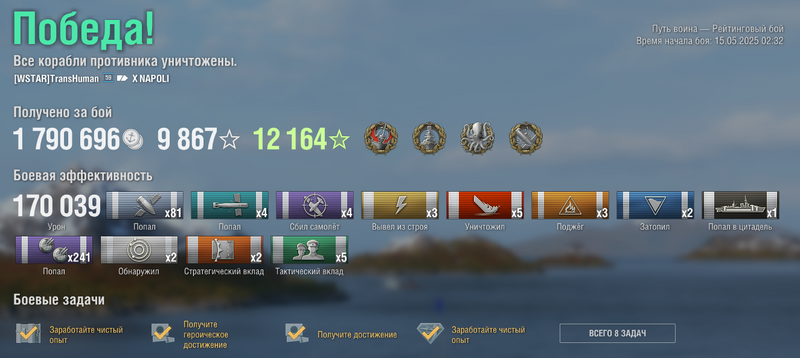 Screenshot_1.thumb.png.ac467f12b9e79567a901401d2671ef21.png