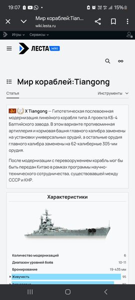 Screenshot_20250519_190712_Chrome.jpg