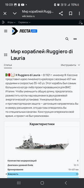 Screenshot_20250519_190903_Chrome.jpg