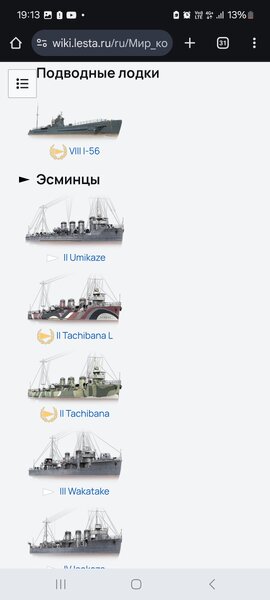 Screenshot_20250519_191350_Chrome.jpg